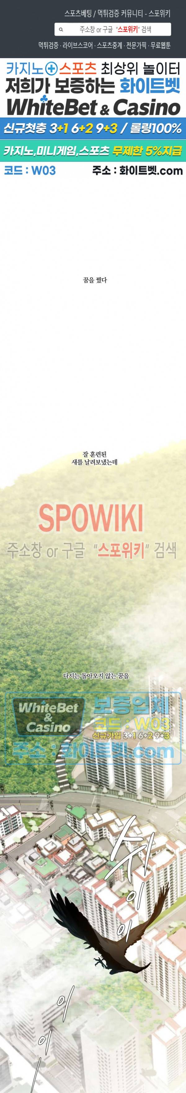 큰형님의 육아사정 프롤로그 1