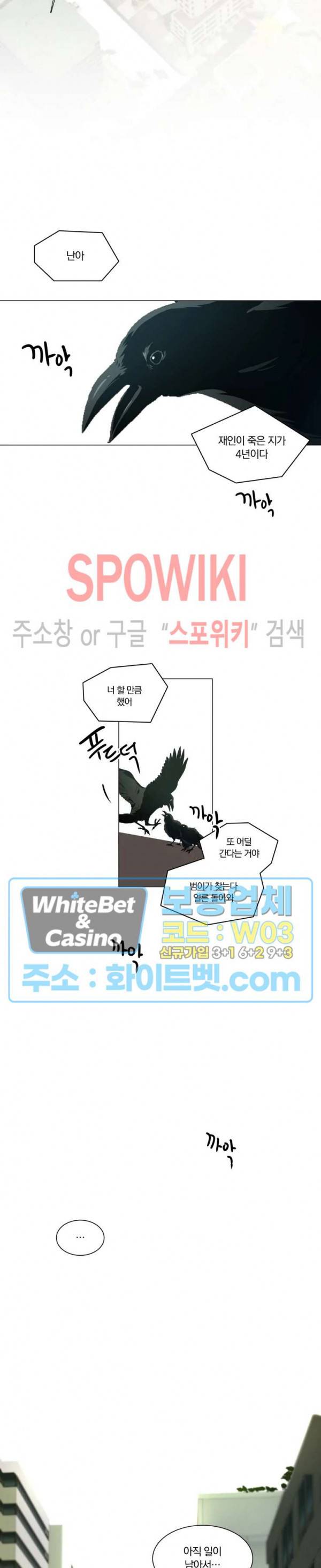 큰형님의 육아사정 프롤로그 2