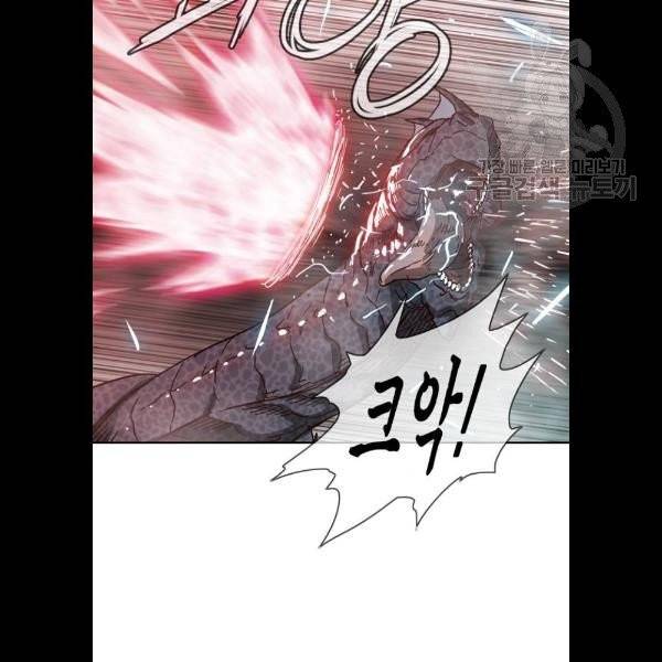 마법스크롤상인 지오 시즌3 96화 11