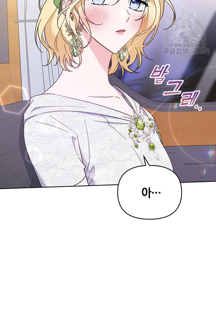 당신의 이해를 돕기 위하여 18화 2