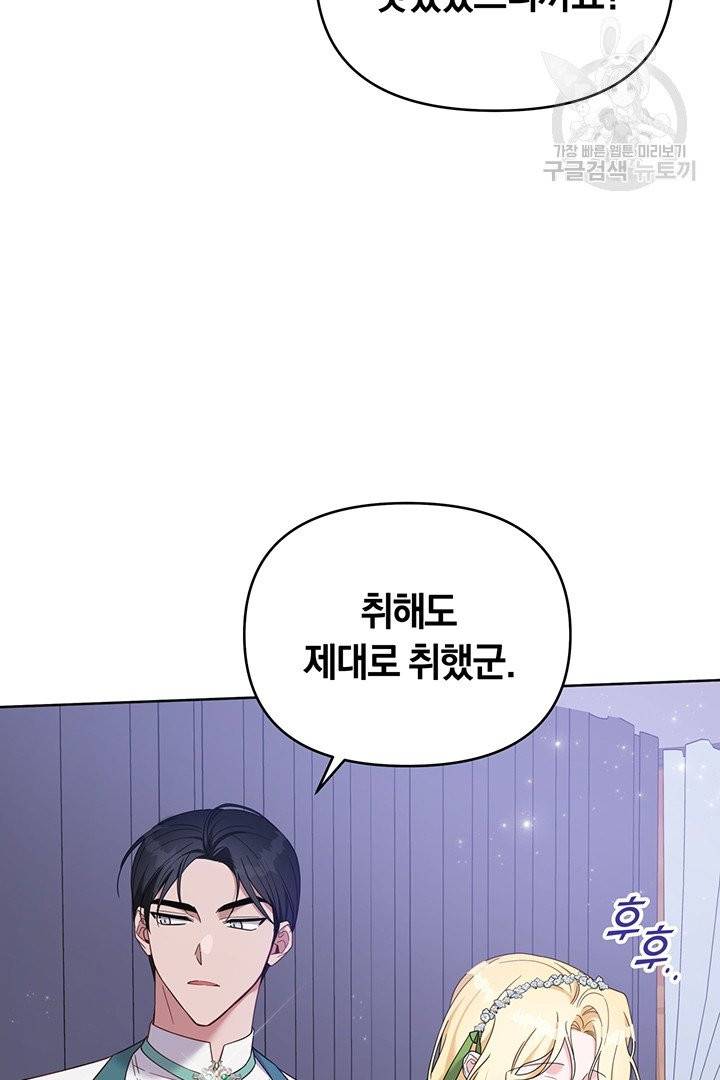 당신의 이해를 돕기 위하여 18화 7