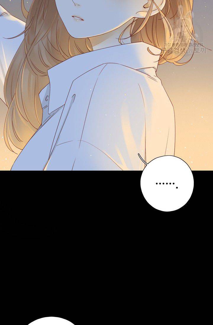 사랑할 수 없는 그녀 33화 6