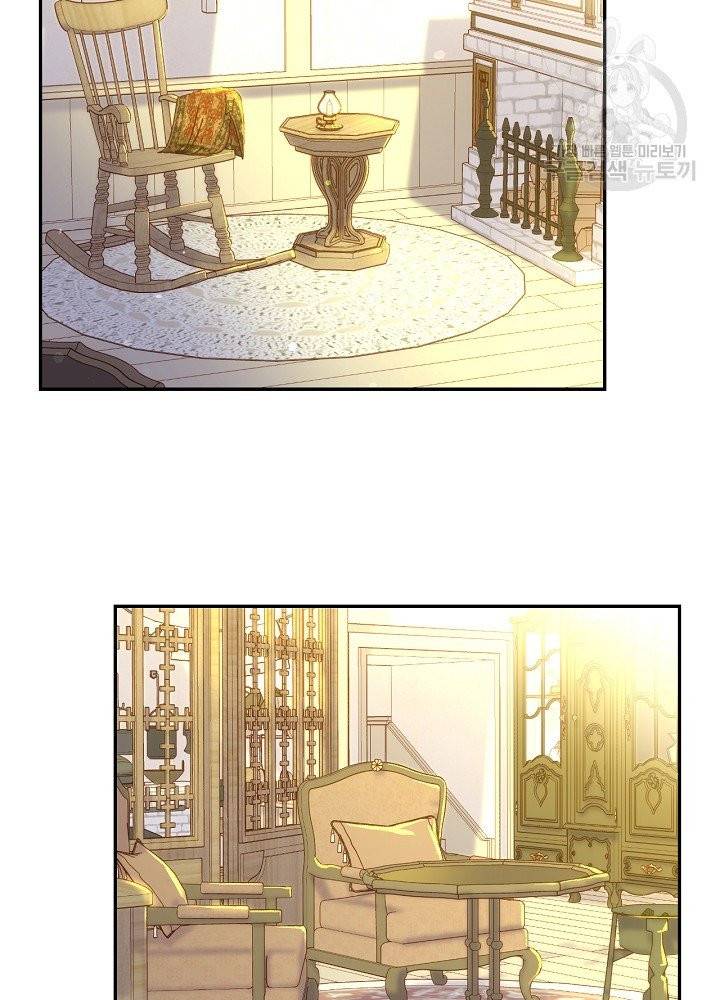 시녀로 살아남기 45화 9