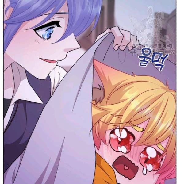 정령왕의 딸 59화 11