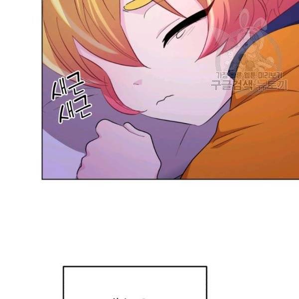 정령왕의 딸 59화 18