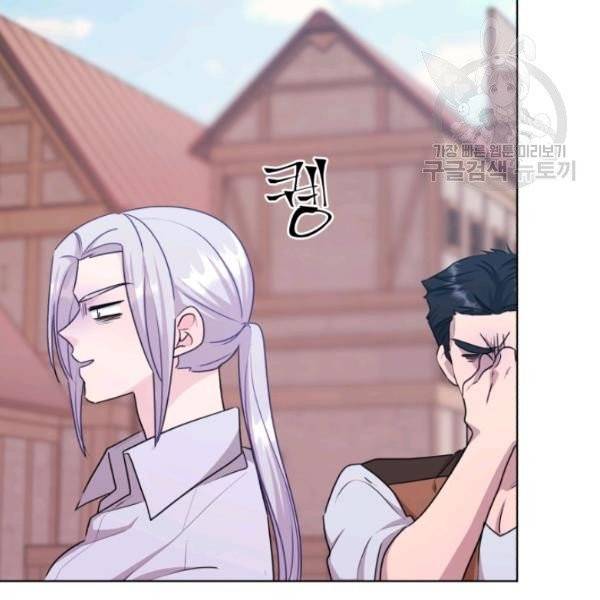 정령왕의 딸 59화 26