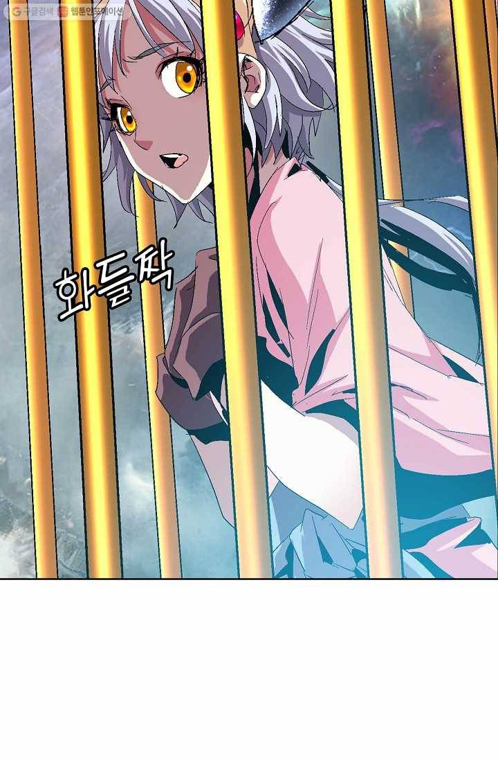 유니언 로드 23화 7