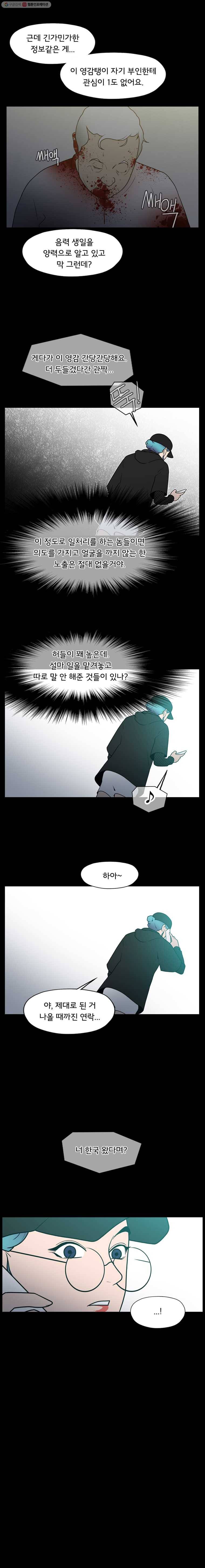 할매 35화 4