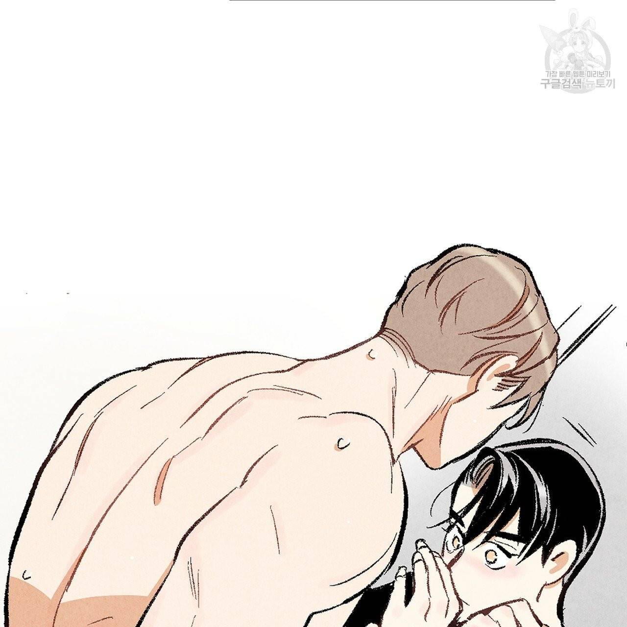 퍼펙트 버디 FUCK-PECT BUDDY 13화 23