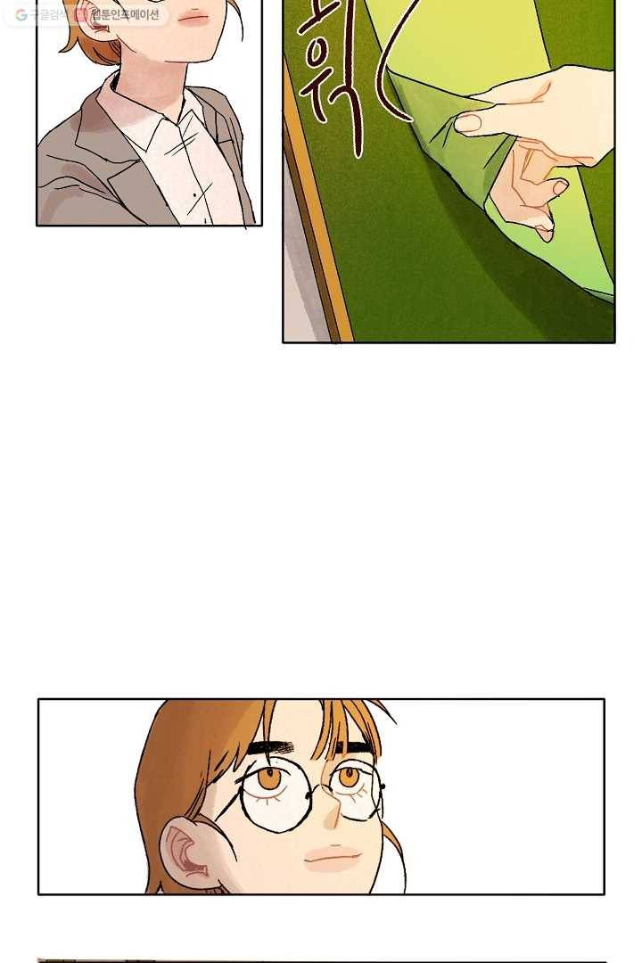 짝사랑 동아리 11화 3
