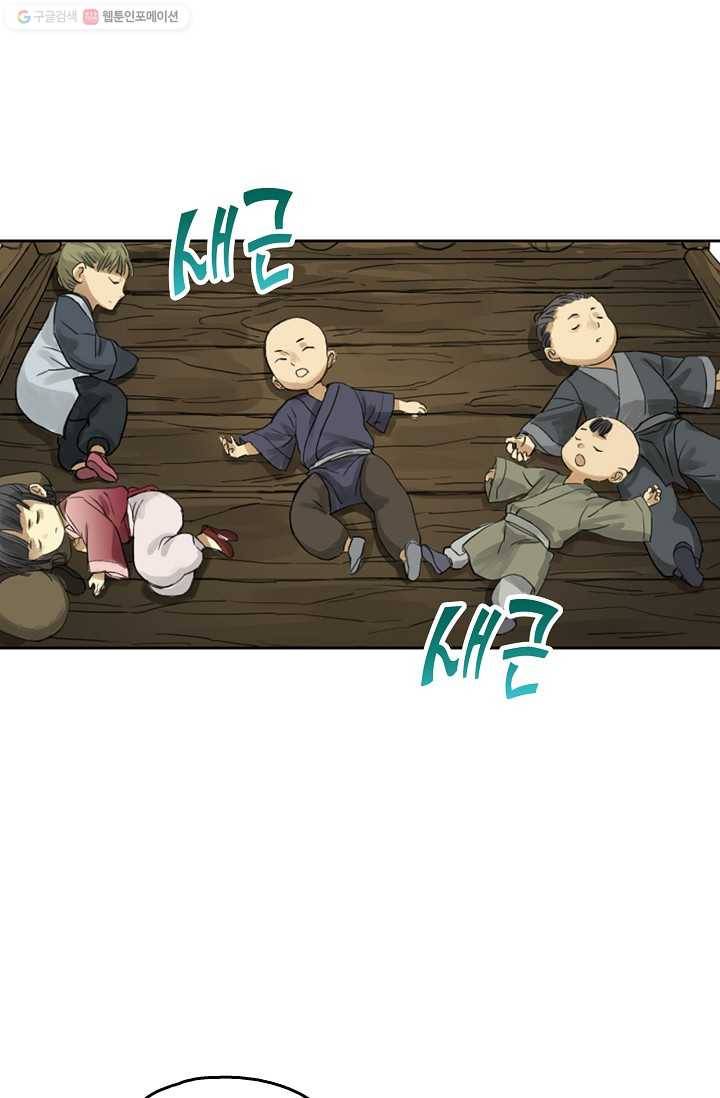 전무: 최강 무도 계승패 2화 21