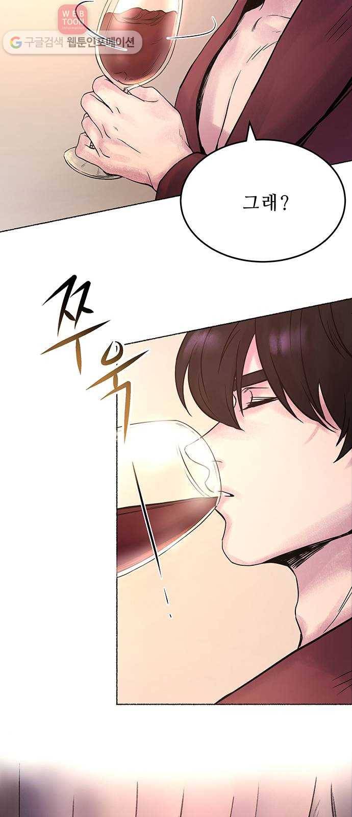 마른 가지에 바람처럼 3화 악시아스의 축성술사 (1) 29