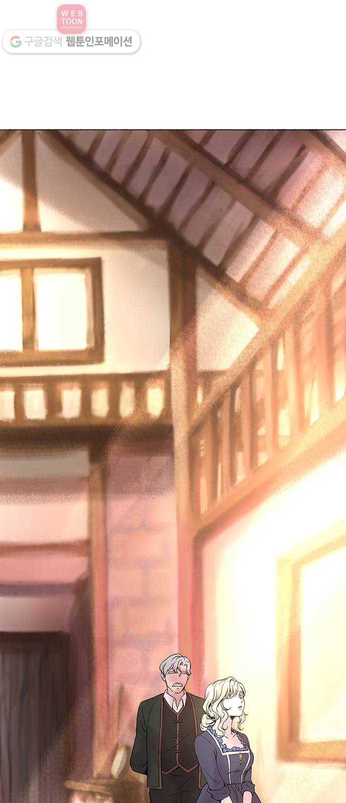 마른 가지에 바람처럼 3화 악시아스의 축성술사 (1) 53
