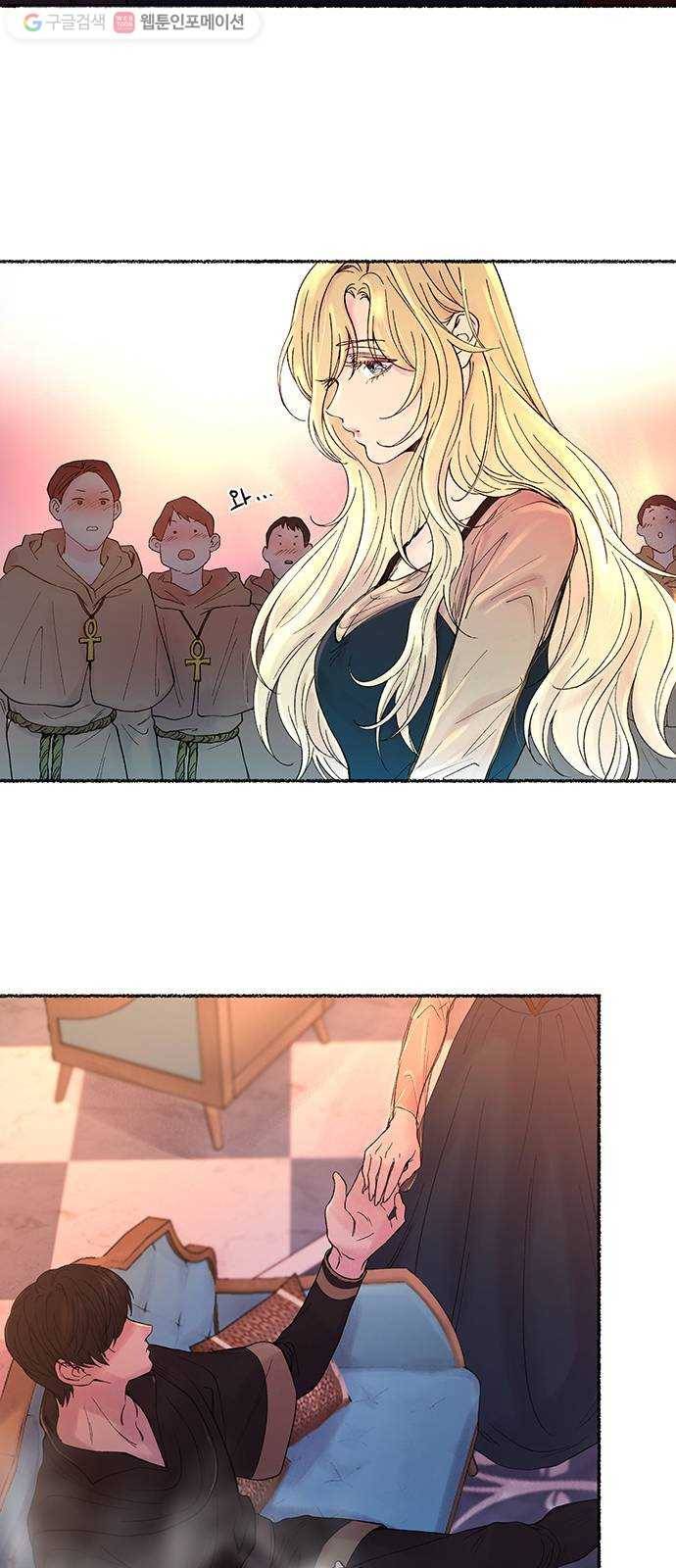 마른 가지에 바람처럼 13화 하비투스 대사원 (5) 14