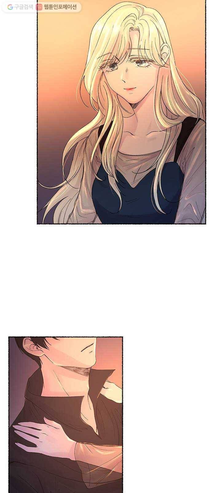 마른 가지에 바람처럼 13화 하비투스 대사원 (5) 16