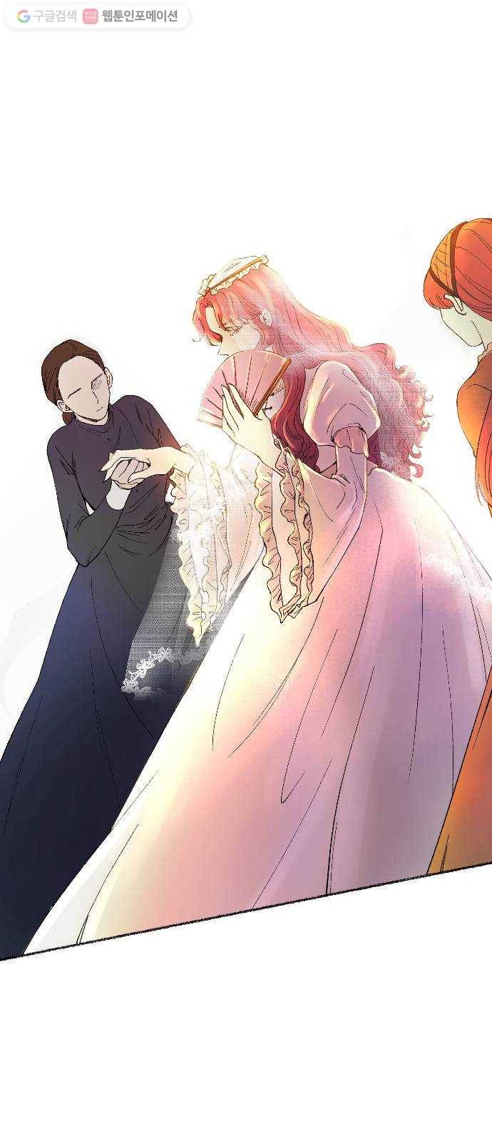 마른 가지에 바람처럼 13화 하비투스 대사원 (5) 29