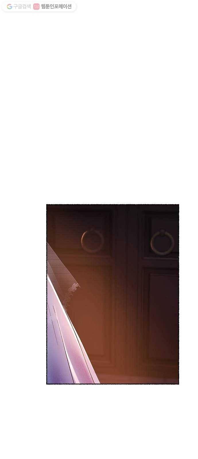 마른 가지에 바람처럼 13화 하비투스 대사원 (5) 51