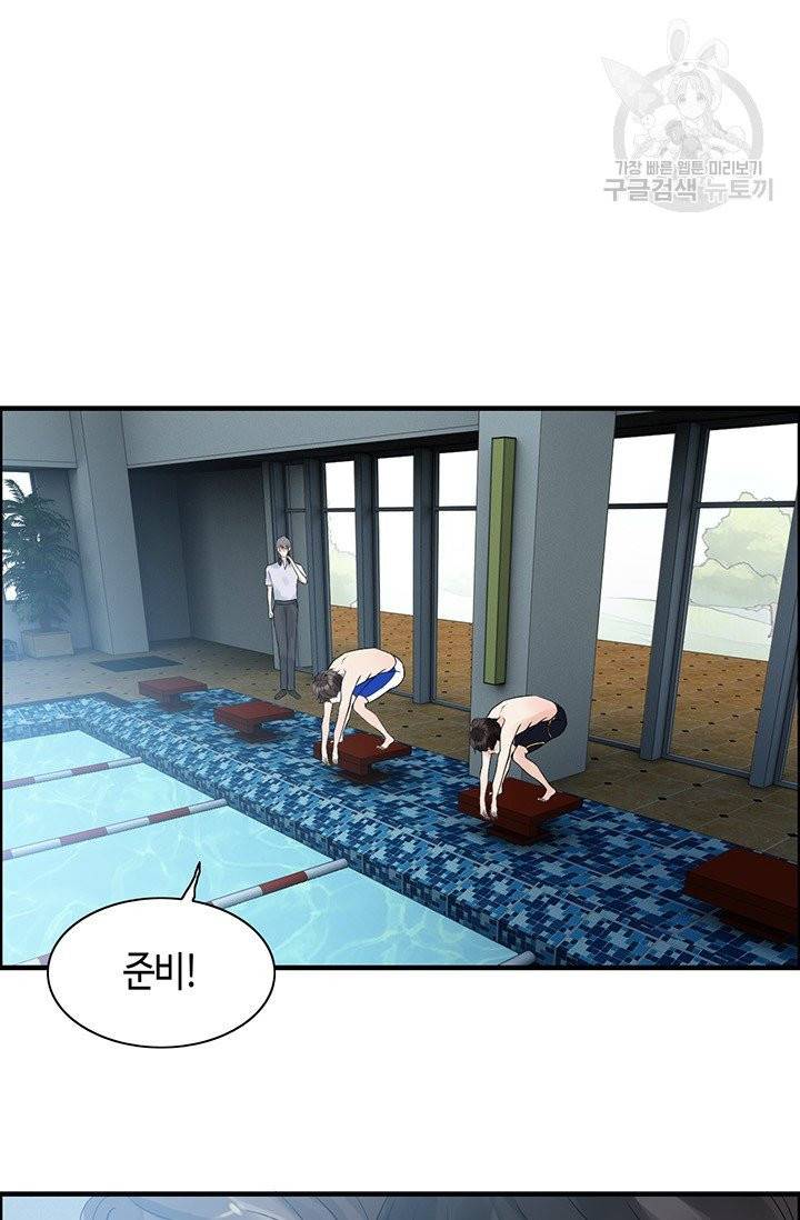 속도위반 대표님과 계약 아내 80화 9