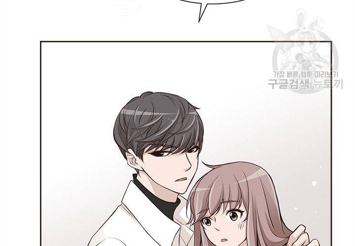 살벌한 동거 22화 21