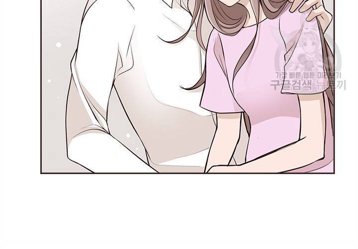 살벌한 동거 22화 22