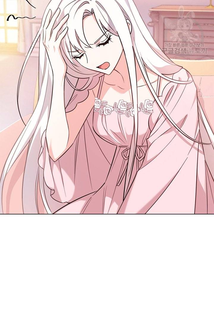쉬고 싶은 레이디 2화 3