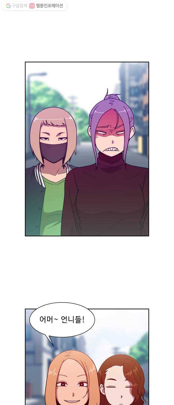 불릿 6미리 17화 2