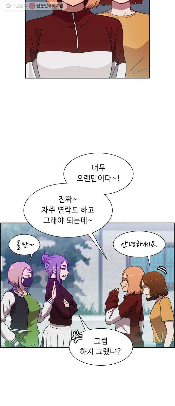 불릿 6미리 17화 3