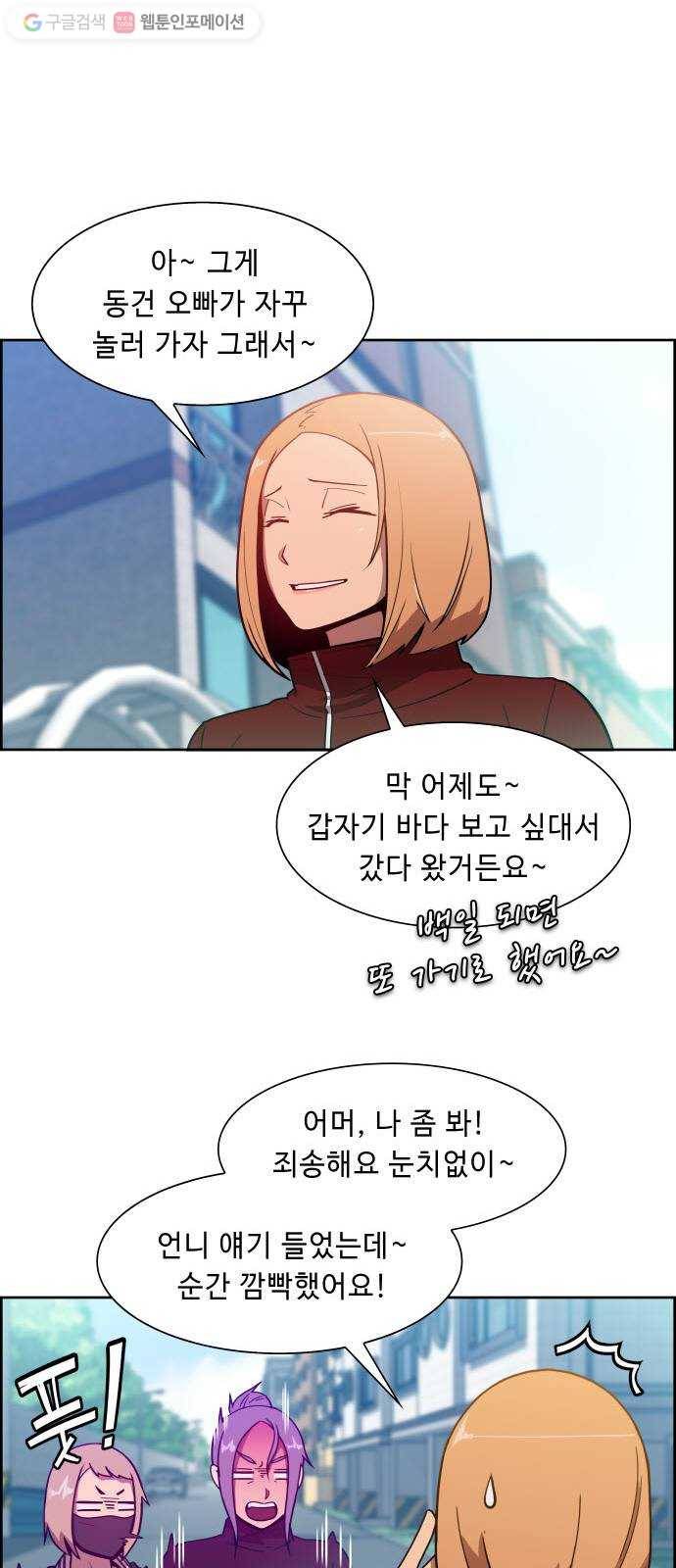 불릿 6미리 17화 4