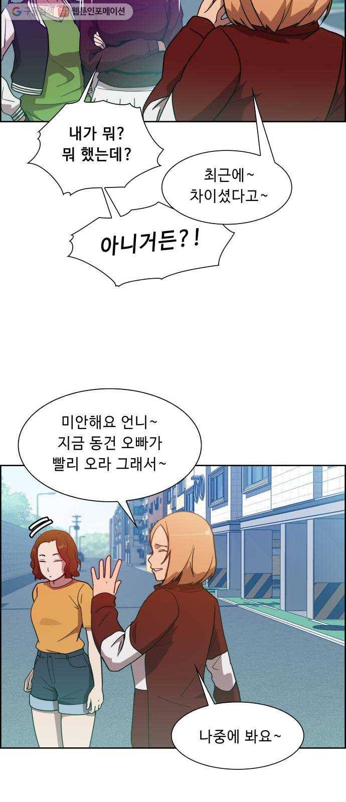 불릿 6미리 17화 5