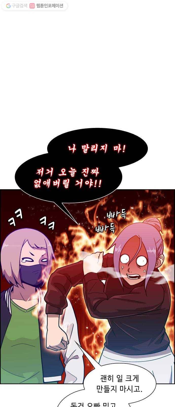 불릿 6미리 17화 6