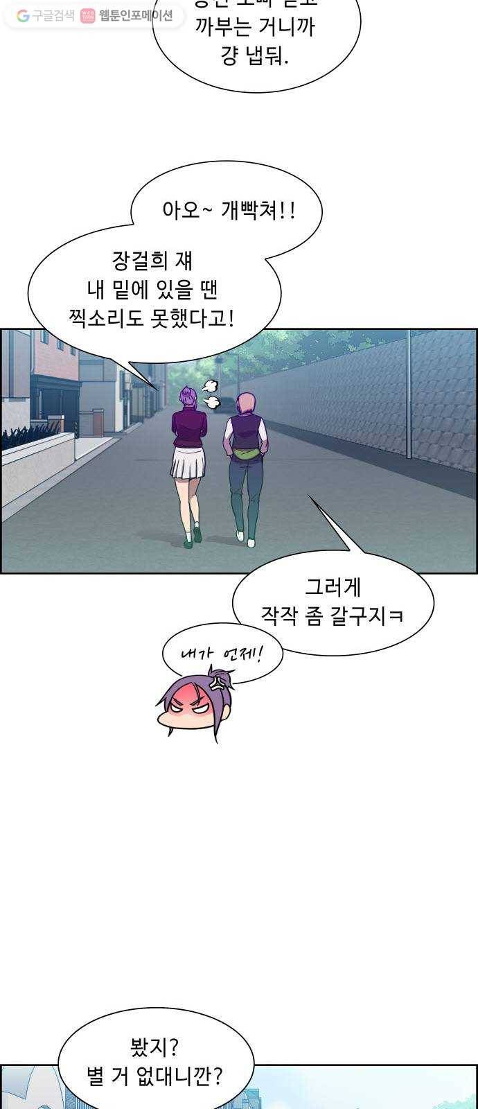 불릿 6미리 17화 7