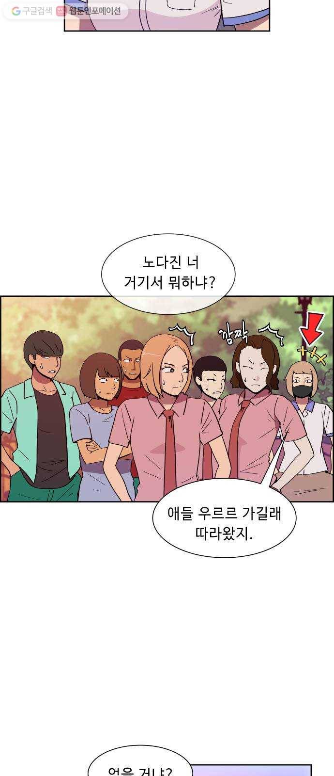 불릿 6미리 28화 3