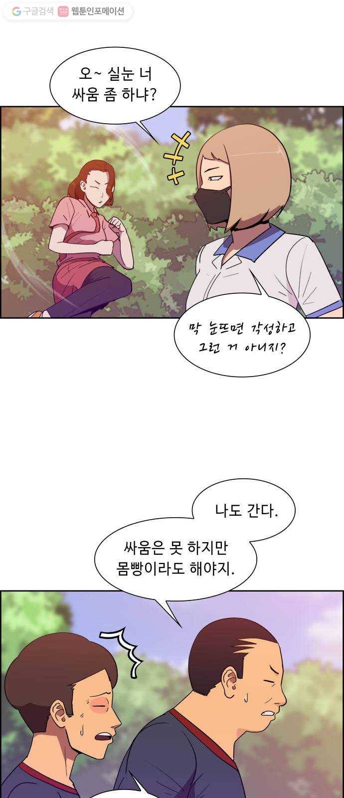 불릿 6미리 28화 7