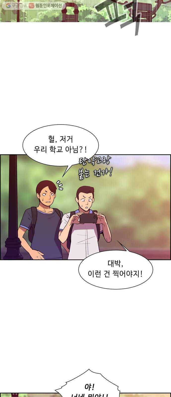 불릿 6미리 28화 10