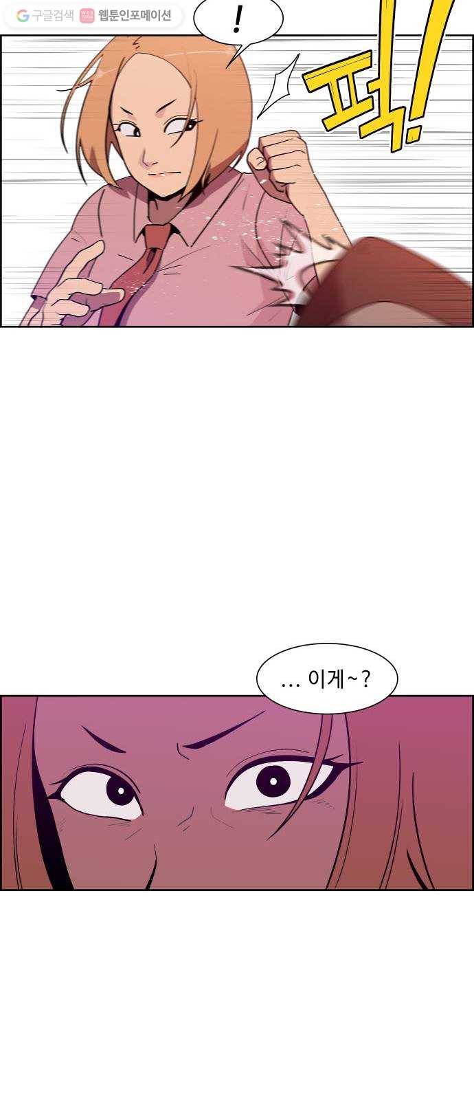 불릿 6미리 28화 12