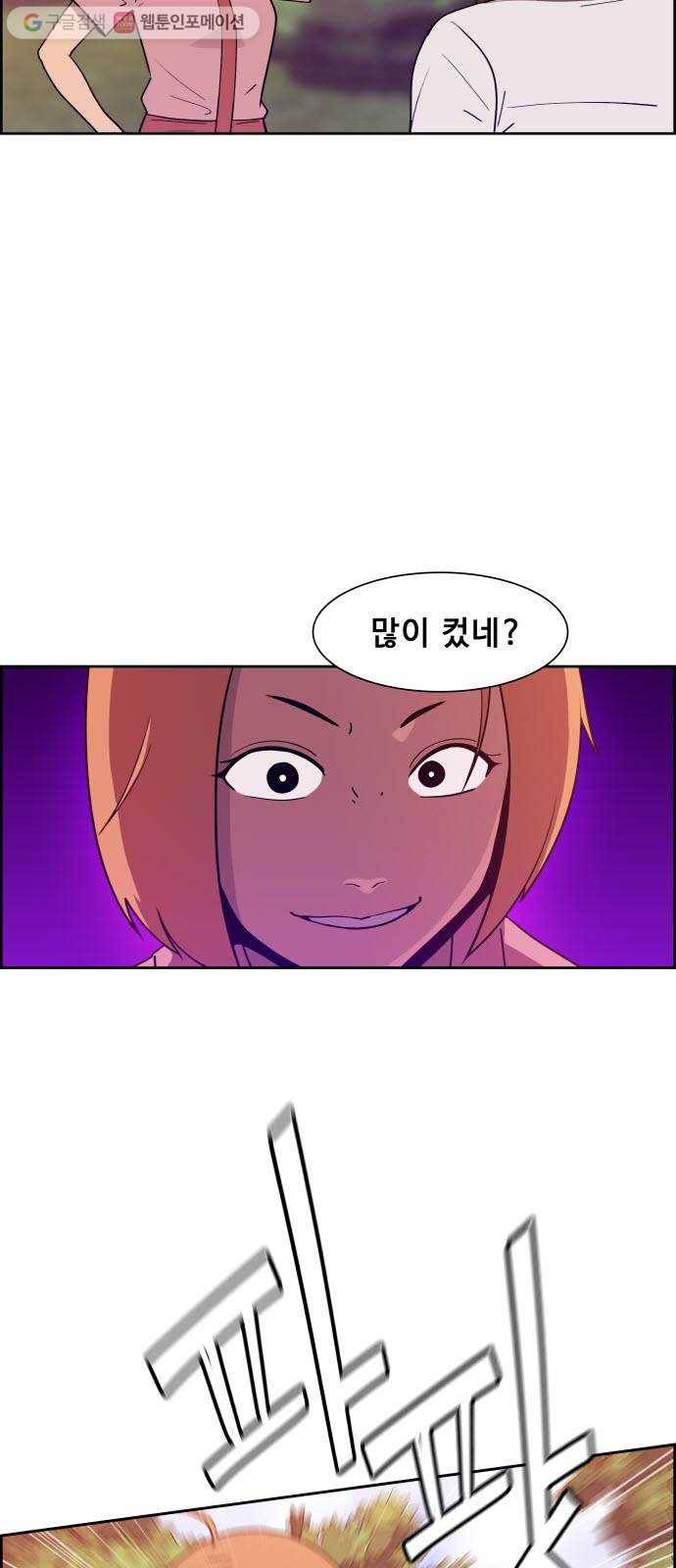 불릿 6미리 28화 14