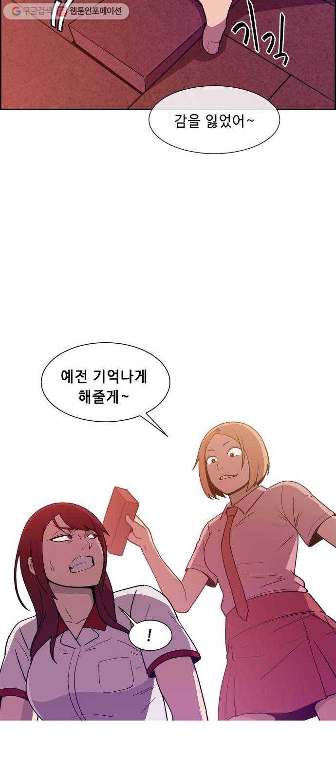 불릿 6미리 28화 18