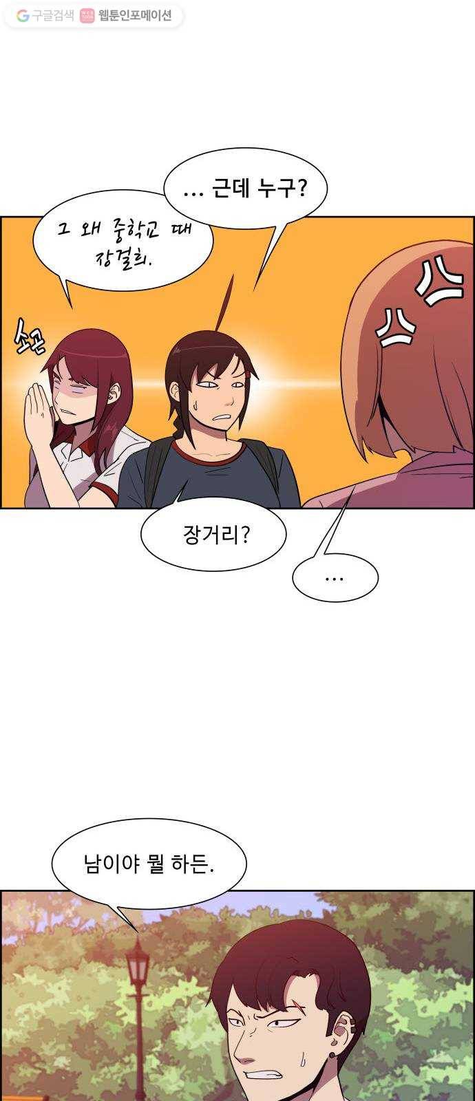 불릿 6미리 28화 28