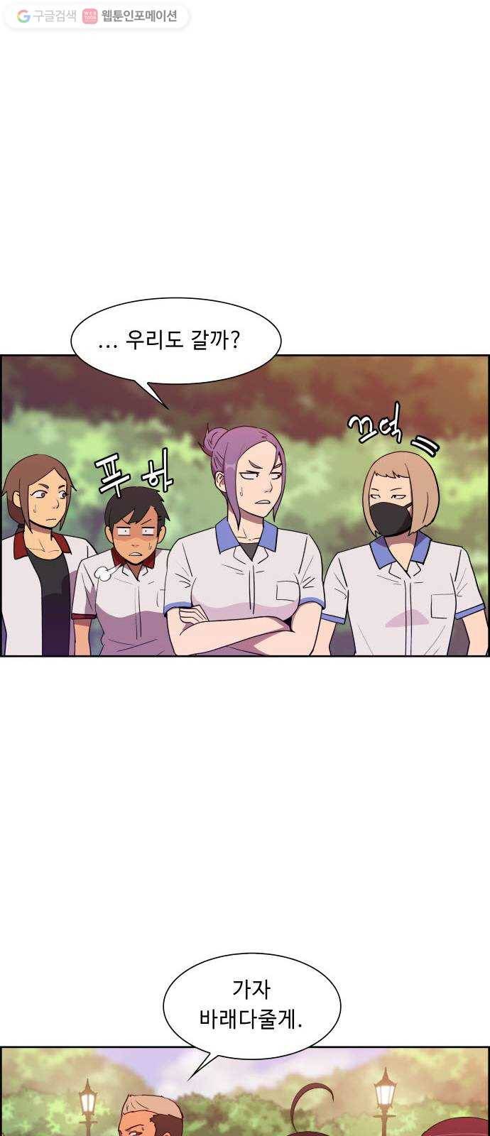 불릿 6미리 28화 37