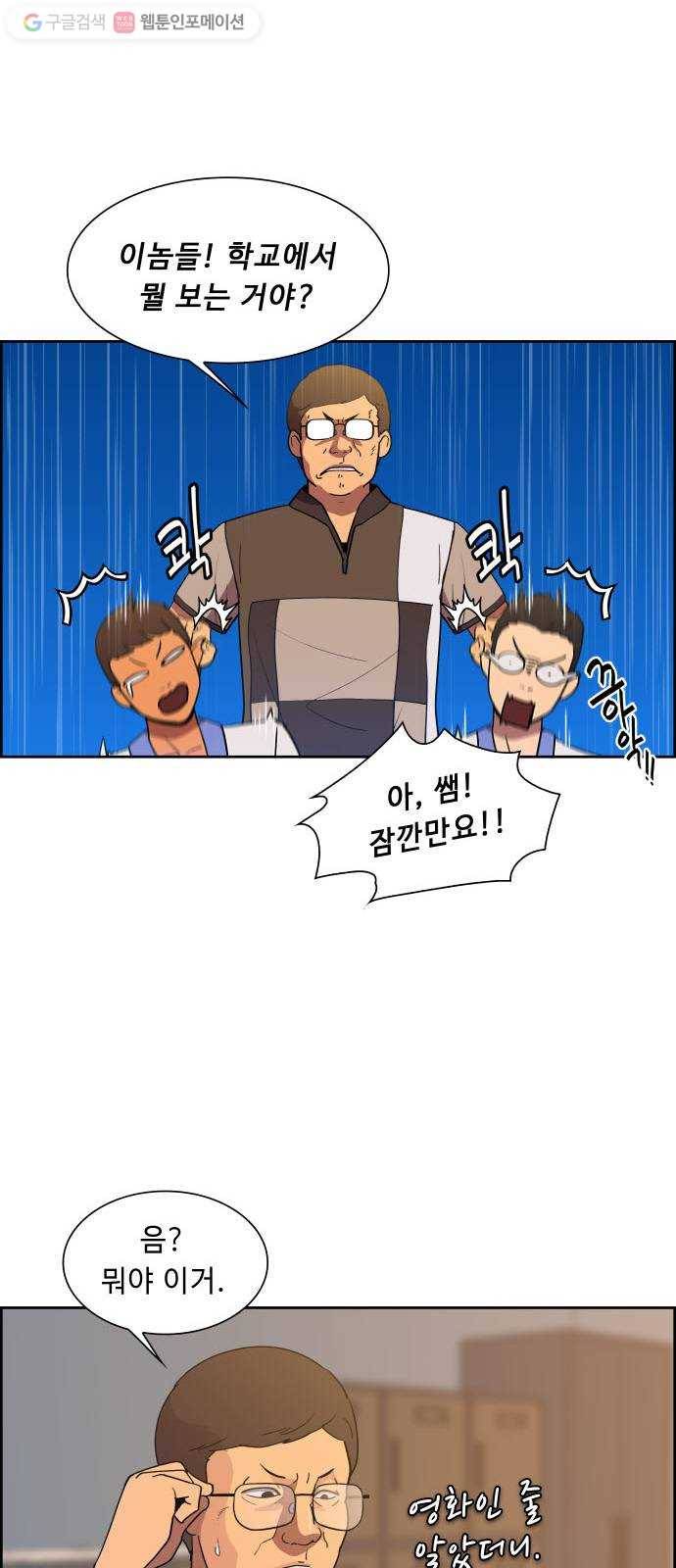 불릿 6미리 28화 42