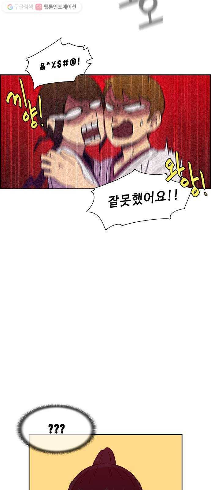 불릿 6미리 38화 2