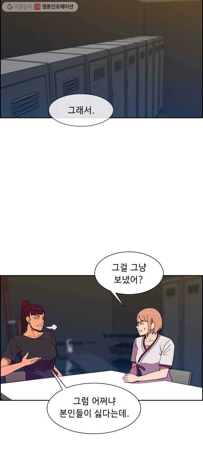 불릿 6미리 38화 7