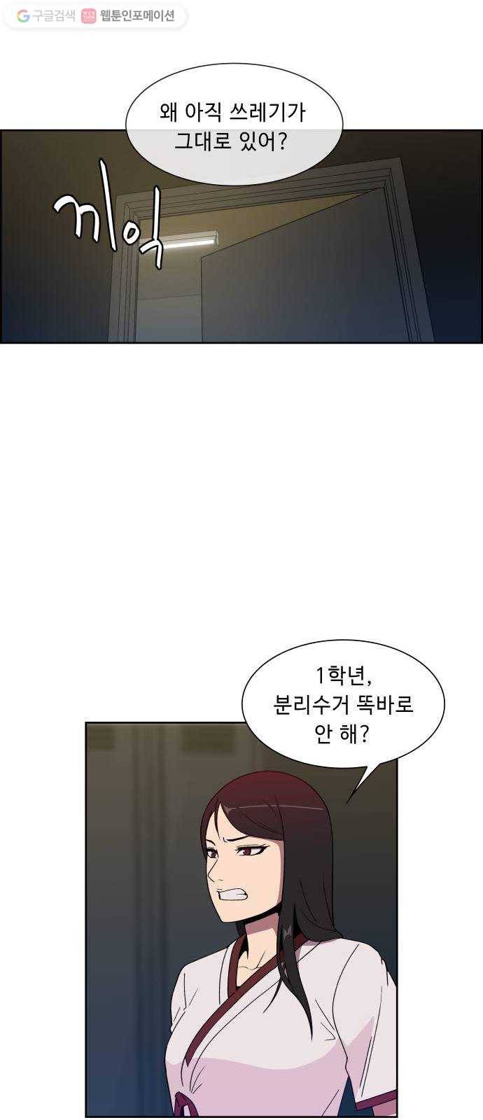 불릿 6미리 38화 10
