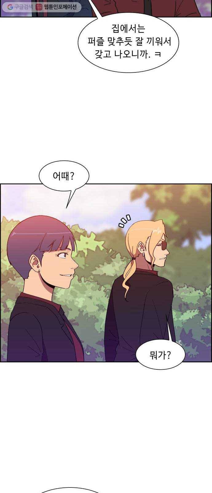 불릿 6미리 38화 26