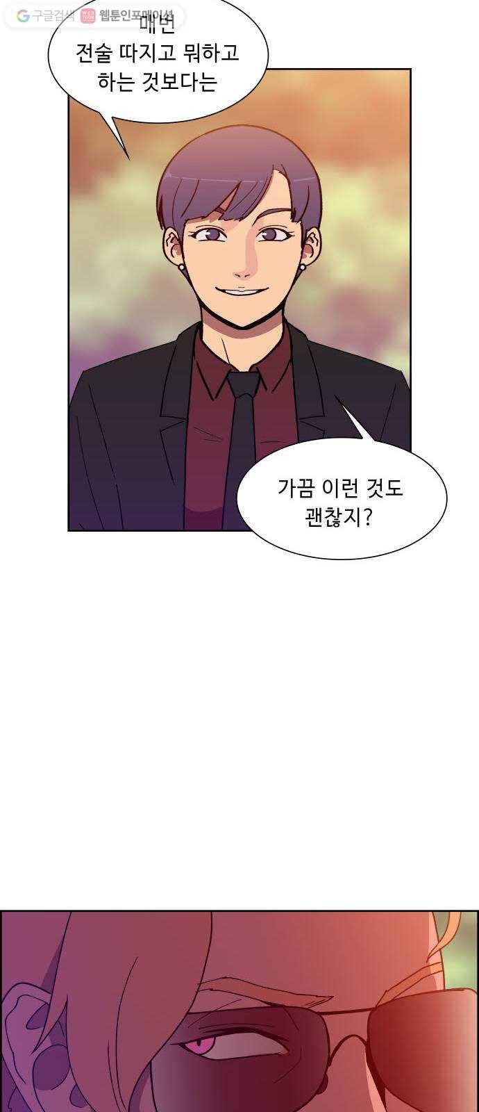 불릿 6미리 38화 27