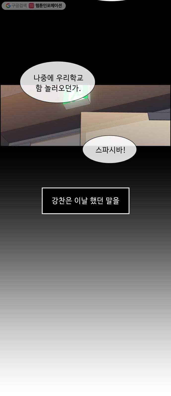불릿 6미리 38화 41