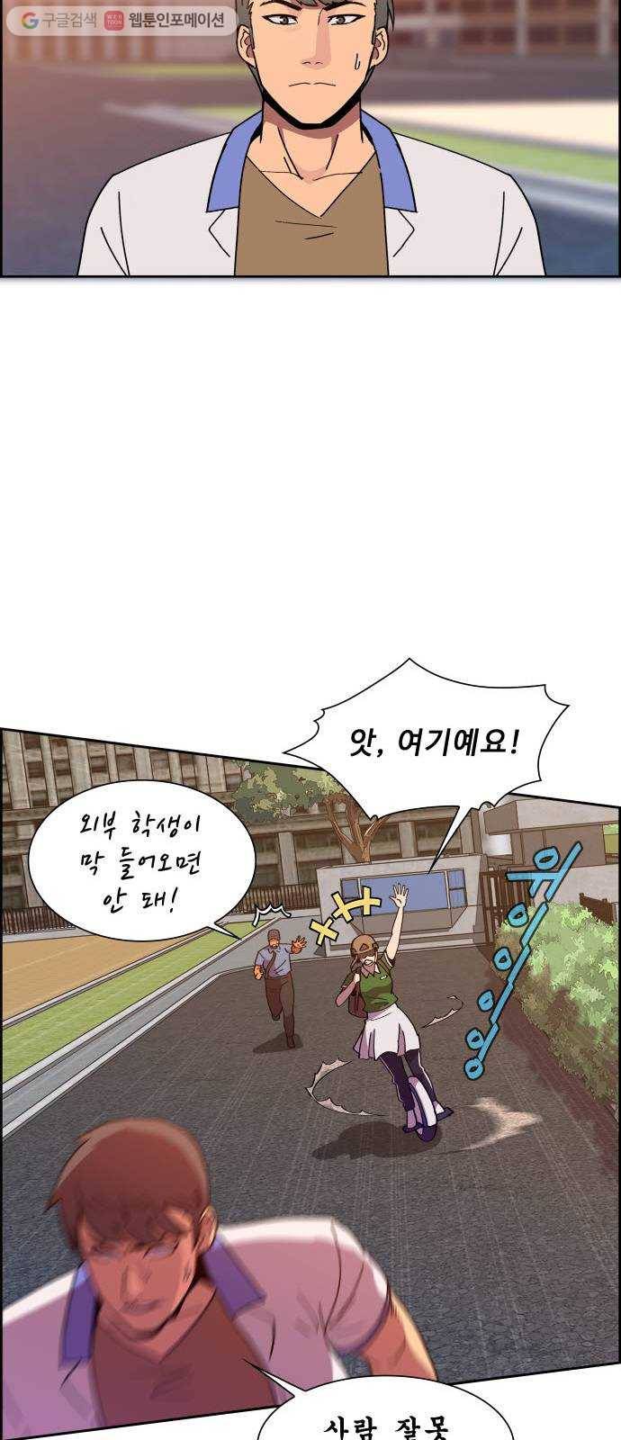 불릿 6미리 38화 43