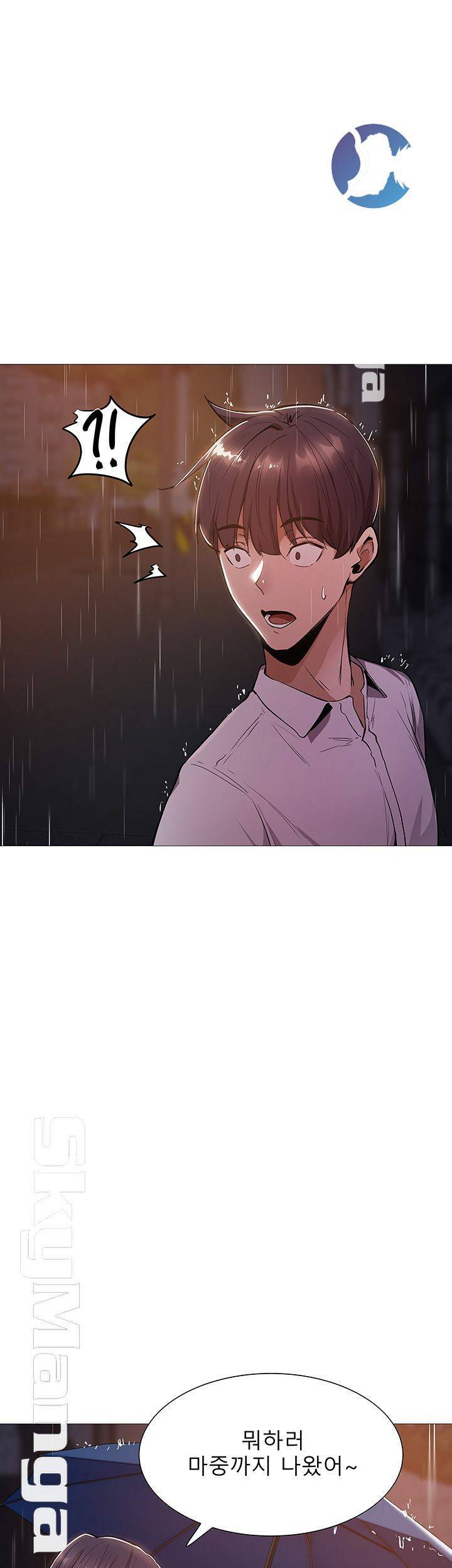 빈방 있어요? 9화 1