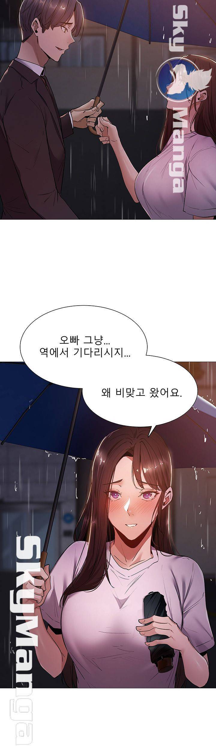빈방 있어요? 9화 2