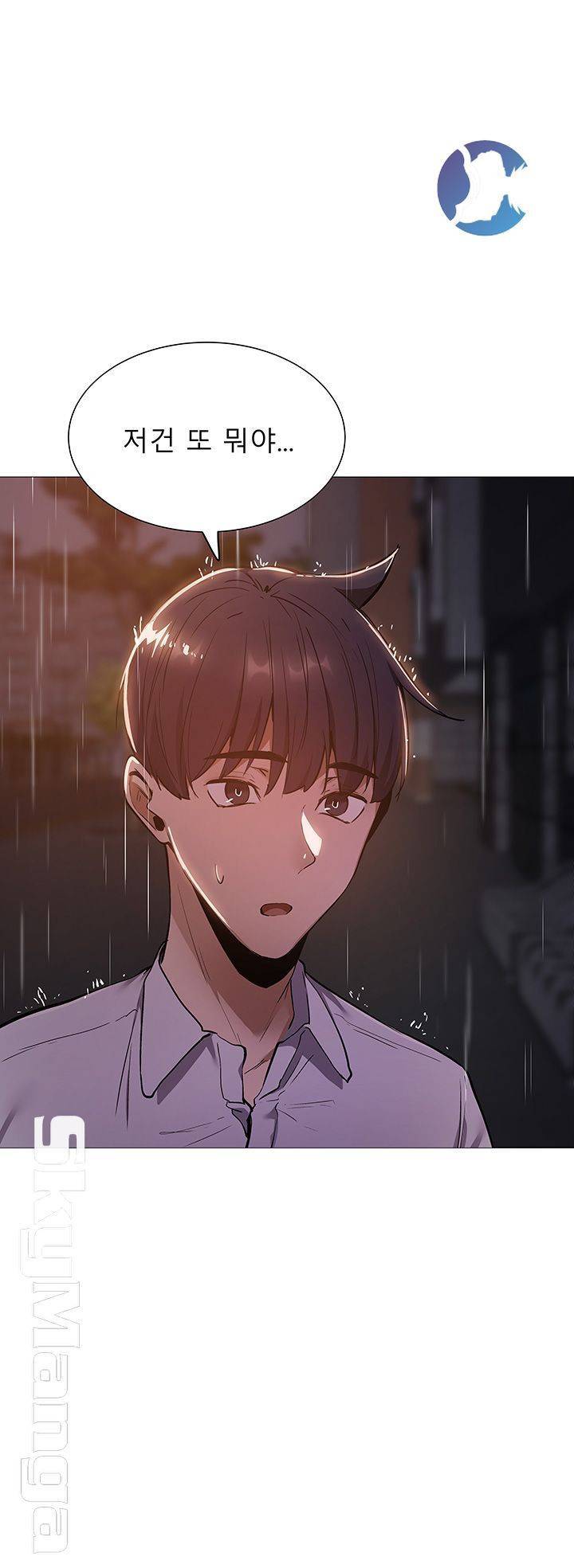 빈방 있어요? 9화 3